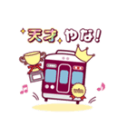 【公式】阪急電車グッズ「Hankyu Densha」8（個別スタンプ：34）