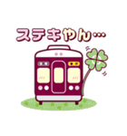 【公式】阪急電車グッズ「Hankyu Densha」8（個別スタンプ：35）