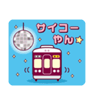 【公式】阪急電車グッズ「Hankyu Densha」8（個別スタンプ：36）