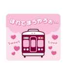 【公式】阪急電車グッズ「Hankyu Densha」8（個別スタンプ：38）