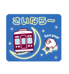 【公式】阪急電車グッズ「Hankyu Densha」8（個別スタンプ：40）