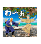 沖縄大好き7 八重山行きたい（個別スタンプ：12）