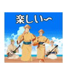 沖縄大好き7 八重山行きたい（個別スタンプ：13）