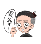 九州で一番 目がでかい男（個別スタンプ：1）