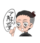 九州で一番 目がでかい男（個別スタンプ：2）