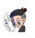九州で一番 目がでかい男（個別スタンプ：5）