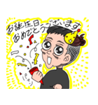 九州で一番 目がでかい男（個別スタンプ：9）