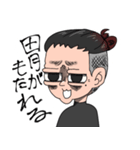 九州で一番 目がでかい男（個別スタンプ：10）