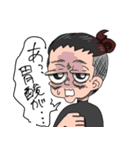 九州で一番 目がでかい男（個別スタンプ：11）