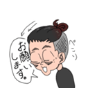 九州で一番 目がでかい男（個別スタンプ：12）