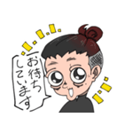 九州で一番 目がでかい男（個別スタンプ：13）