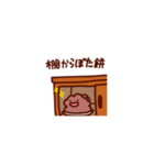 本音オバケケ（個別スタンプ：38）