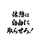 労働基準法を行使させろ！（個別スタンプ：6）