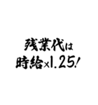 労働基準法を行使させろ！（個別スタンプ：8）