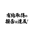 労働基準法を行使させろ！（個別スタンプ：19）