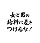 労働基準法を行使させろ！（個別スタンプ：28）