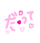 乱暴なすず本 スピード違反②（個別スタンプ：1）
