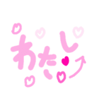 乱暴なすず本 スピード違反②（個別スタンプ：2）