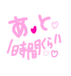 乱暴なすず本 スピード違反②（個別スタンプ：3）