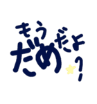 乱暴なすず本 スピード違反②（個別スタンプ：11）