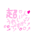 乱暴なすず本 スピード違反②（個別スタンプ：19）