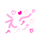 乱暴なすず本 スピード違反②（個別スタンプ：21）