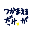 乱暴なすず本 スピード違反②（個別スタンプ：25）