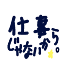 乱暴なすず本 スピード違反②（個別スタンプ：26）