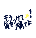 乱暴なすず本 スピード違反②（個別スタンプ：27）