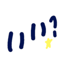 乱暴なすず本 スピード違反②（個別スタンプ：28）