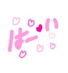 乱暴なすず本 スピード違反②（個別スタンプ：29）