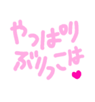 乱暴なすず本 スピード違反②（個別スタンプ：33）
