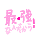 乱暴なすず本 スピード違反②（個別スタンプ：34）