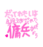 乱暴なすず本 スピード違反②（個別スタンプ：39）