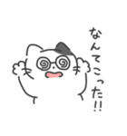 めがねこ！（個別スタンプ：7）