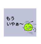 日々生きるりんごさん（憂うつ編）（個別スタンプ：3）