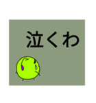 日々生きるりんごさん（憂うつ編）（個別スタンプ：5）