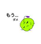 日々生きるりんごさん（憂うつ編）（個別スタンプ：6）