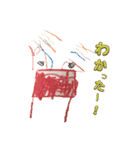 3歳児の絵。（個別スタンプ：3）