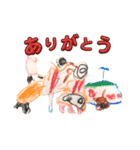 3歳児の絵。（個別スタンプ：8）