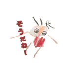 3歳児の絵。（個別スタンプ：13）