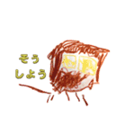 3歳児の絵。（個別スタンプ：20）