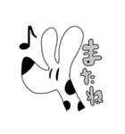dog++（個別スタンプ：5）