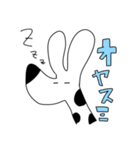 dog++（個別スタンプ：7）