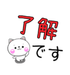 ちびいぬ100％ 毎日使えるでか文字 2（個別スタンプ：6）