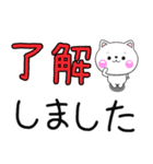 ちびいぬ100％ 毎日使えるでか文字 2（個別スタンプ：7）