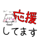 ちびいぬ100％ 毎日使えるでか文字 2（個別スタンプ：10）