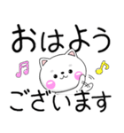 ちびいぬ100％ 毎日使えるでか文字 2（個別スタンプ：14）