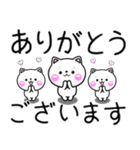 ちびいぬ100％ 毎日使えるでか文字 2（個別スタンプ：18）