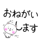 ちびいぬ100％ 毎日使えるでか文字 2（個別スタンプ：19）